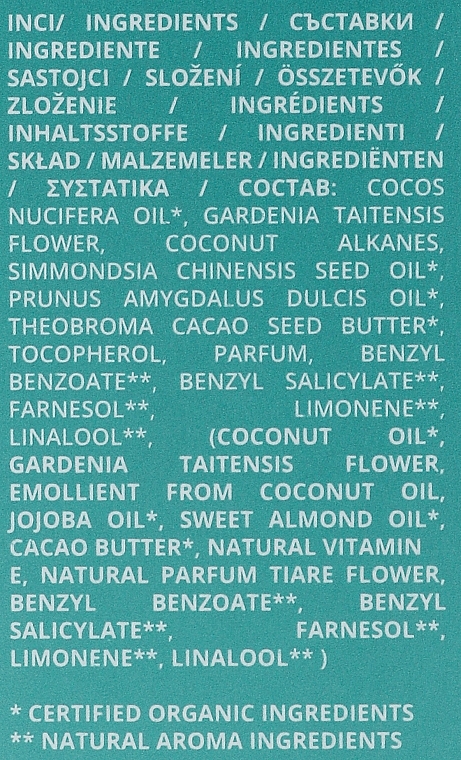 Олія-прискорювач засмаги «Моної» - Cocosolis Monoi De Tahiti Suntan & Body Oil — фото N3