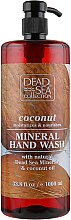 Жидкое мыло с минералами Мертвого моря и маслом кокоса - Dead Sea Collection Coconut Hand Wash with Natural Dead Sea Minerals — фото N1