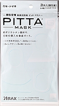 Набір захисних масок, 3 шт. - ARAX Pitta Mask White — фото N1