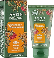 Духи, Парфюмерия, косметика Крем для лица «Облепиха и толокнянка" - Avon Naturals