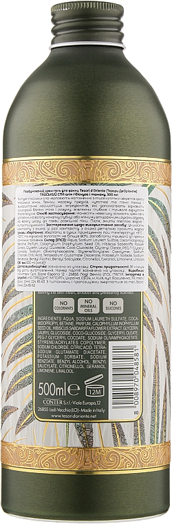 Крем-гель для ванны и душа "Гибискус и масло таману" - Tesori d`OrienteThai Spa Hibiscus And Tamanu Oil Aromatic Bath Cream — фото N2