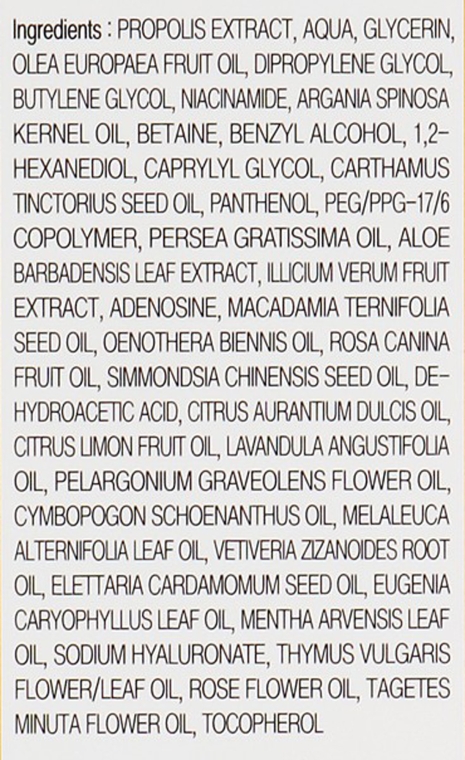Увлажняющий спрей для питания кожи лица с экстрактом прополиса - Propolis 50 Volume Mist — фото N4