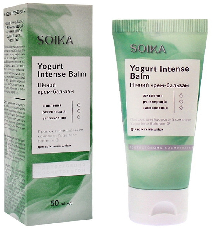 Нічний крем-бальзам для обличчя з пребіотичним комплексом - Soika Yogurt Intense Balm — фото N1