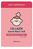 Розгладжуюча маска для обличчя з колагеном - Daeng Gi Meo Ri Egg Planet Collagen Serum Mask Pack — фото N1