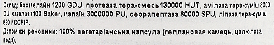 Харчова добавка "Ферменти для м'язів, суглобів, тканин"               - Enzymedica Repair Gold — фото N6