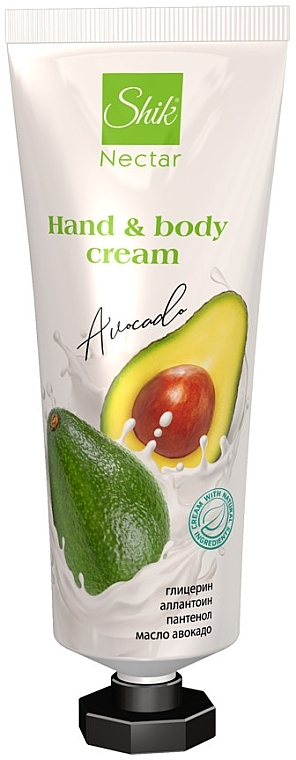 Крем для рук і тіла "Авокадо" - Shik Nectar Hand & Body Cream