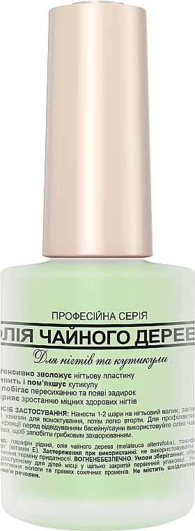 Масло чайного дерева для ногтей - Frenchi Tea Tree Oil — фото N2