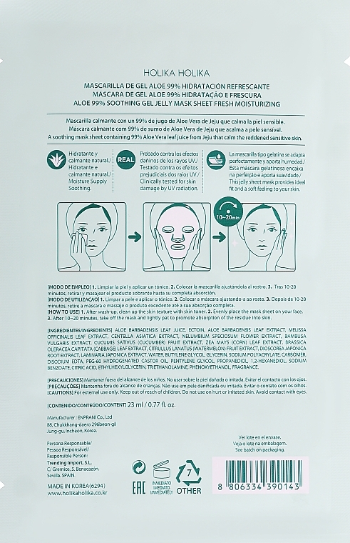 Гідрогелева маска - Holika Holika Aloe 99% Soothing Gel Jelly Mask Sheet — фото N2