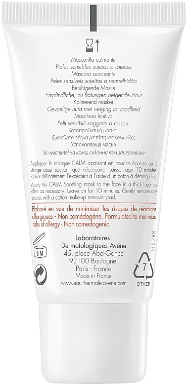 Заспокійлива маска від почервонінь - Avene Antirougeurs Calm Redness-Relief Soothing Mask — фото N2