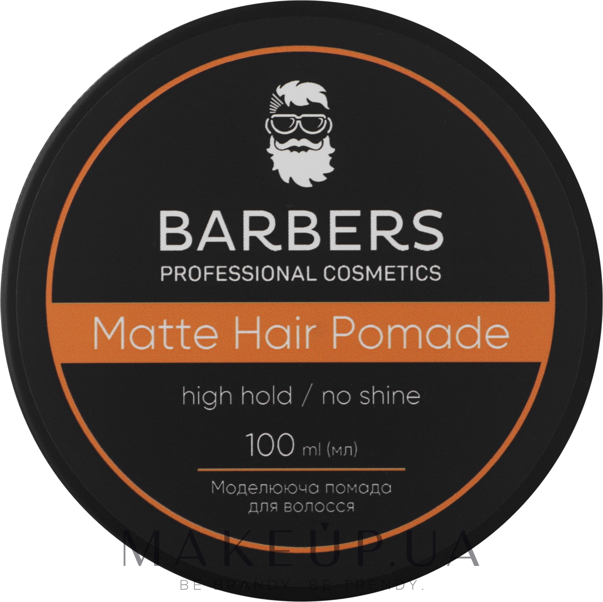 Матовая помада для волос - Barbers Matte Hair Pomade High Hold — фото 100ml