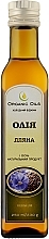 Парфумерія, косметика Олія лляна - Organic Oils