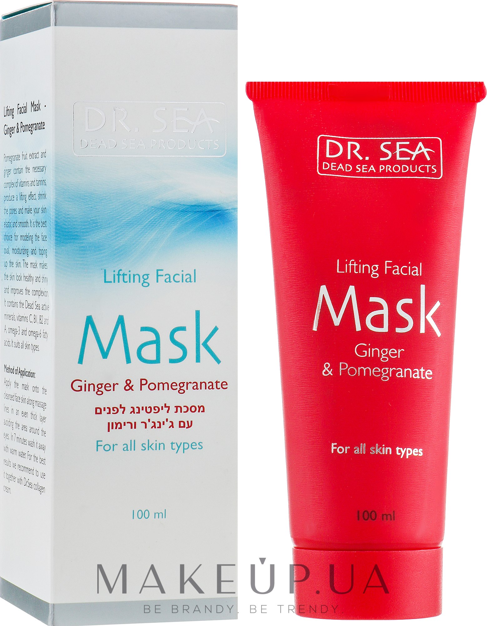 Dr sea маска для волос с экстрактами граната и имбиря