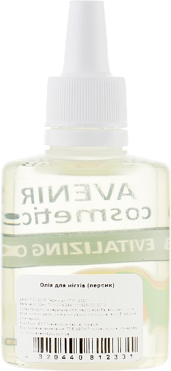 УЦЕНКА Масло для кутикулы "Персик" - Avenir Cosmetics Revitalizing Oil * — фото N2