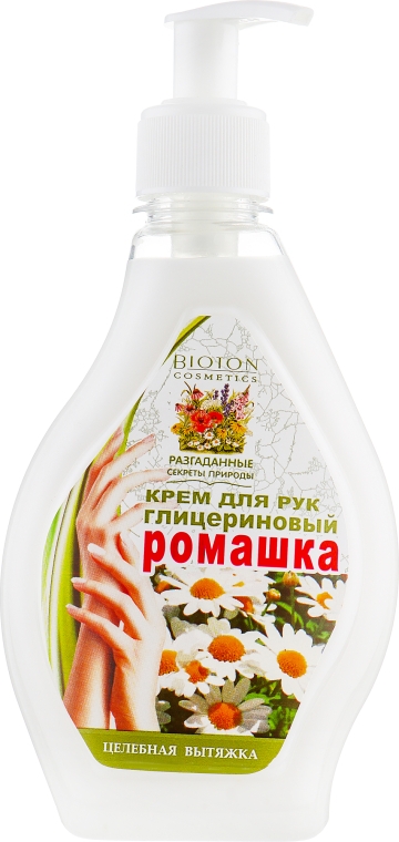 Крем для рук глицериновый с дозатором "Ромашка" - Bioton Cosmetics Hand Cream — фото N1