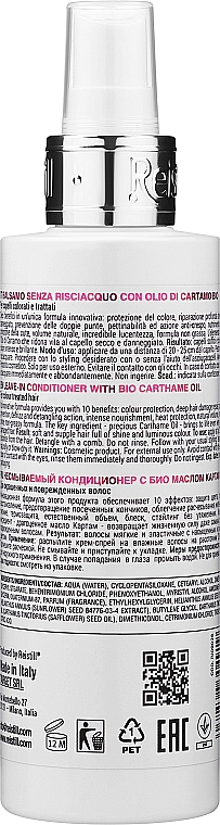 Незмивний кондиціонер для захисту кольору волосся - Reistill Colour Care Conditioner Leave-in Cream Spray — фото N2