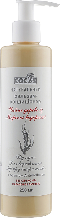 Натуральний бальзам-кондиціонер від лупи "Чайне дерево & морські водорості" - Cocos — фото N1