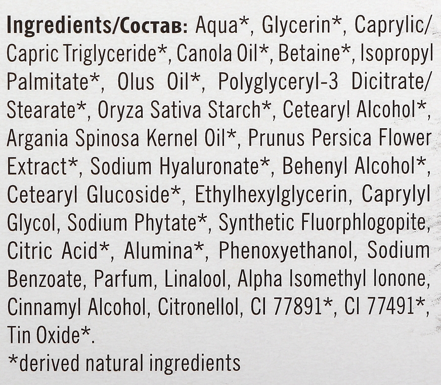 Живильний денний крем для сухої шкіри обличчя - Soraya Glam Oils Nourishing Day Cream — фото N3