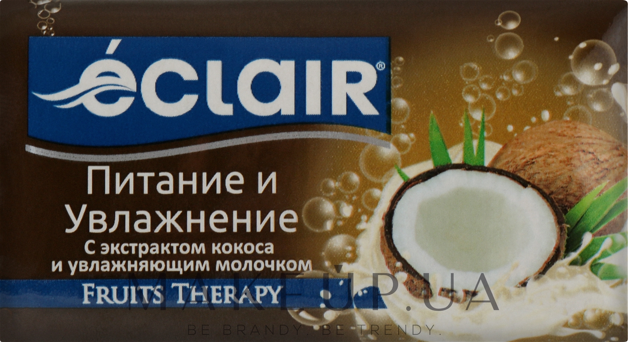 Мыло туалетное "Питание и увлажнение с экстрактом кокоса и увлажняющим молочком" - Eclair Fruits Therapy — фото 90g