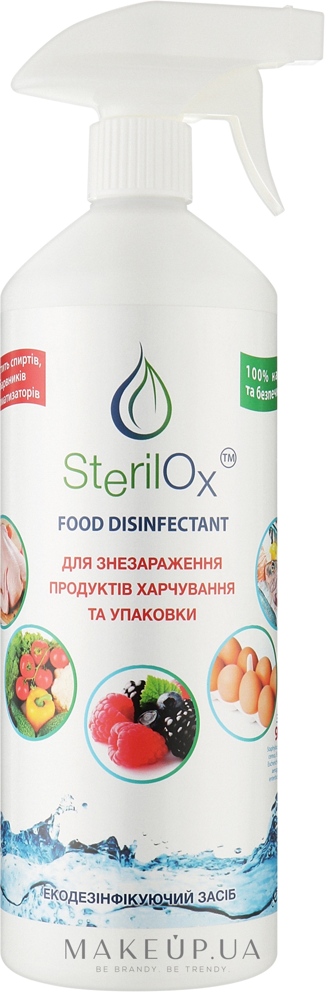 Средство дезинфицирующее для обеззараживания продуктов питания и упаковки - Sterilox Eco Food Disinfectant — фото 1000ml