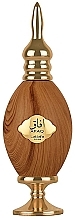 Lattafa Perfumes Afaq - Парфюмированная вода (тестер с крышечкой) — фото N1