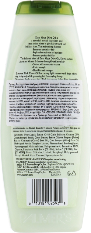 Розгладжувальний шампунь з оливковою олією - Palmer's Olive Oil Formula Shampoo — фото N4