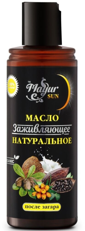 Олія заживлювальна натуральна - Mayur Sun Oil