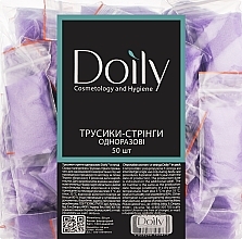Трусики-стринги женские из спанбонда для спа-процедур, фиолетовые - Doily — фото N1