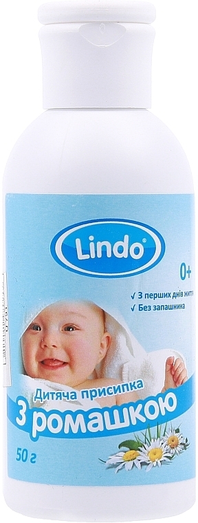 Присыпка детская, с ромашкой - Lindo — фото N1