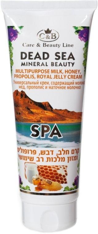 РАСПРОДАЖА Универсальный крем для тела с медом, молоком и прополисом - Care & Beauty Line Body Multi-Purpose Milk, Honey, Propolis, Royal Jelly Cream *