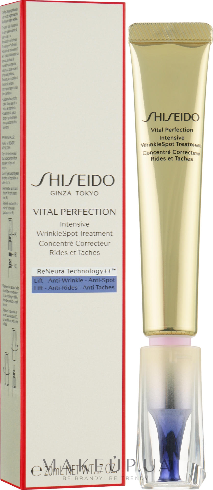 Интенсивное средство против глубоких морщин - Shiseido Vital Perfection Intensive Wrinklespot Treatment — фото 20ml
