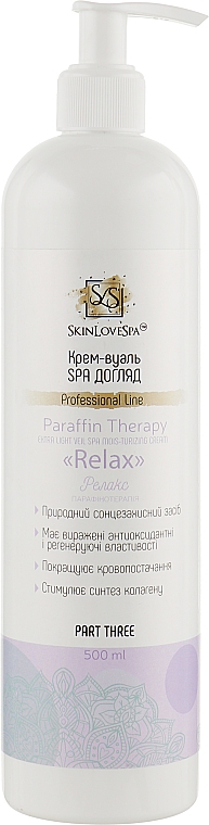 Крем-вуаль "Relax" - SkinLoveSpa Paraffin Therapy — фото N3