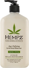 УЦЕНКА Антивозрастное увлажняющее растительное молочко для тела - Hempz Age Defying Herbal Moisturizer * — фото N3