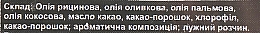 Натуральное косметическое мыло "Шокомята" - ЧистоТел — фото N4