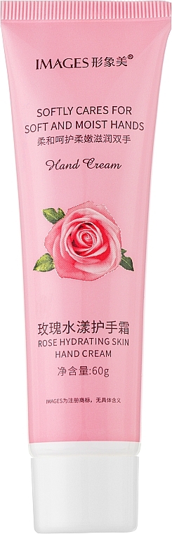 Увлажняющий крем для рук с экстрактом розы - Images Rose Hydrating Skin Hand Cream