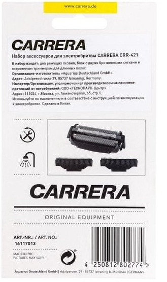 Сітка і ріжучий блок для електробритви - Carrera Technics №421 — фото N2