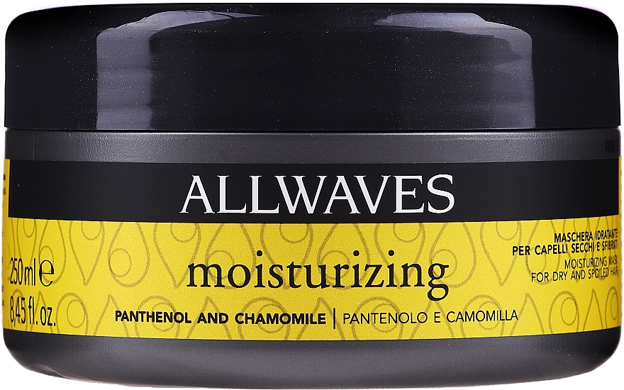 Маска для волосся "Пантенол і ромашка" - Allwaves Moisturizing – Hydrating Panthenol And Chamomile Mask — фото N2