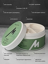 Интенсивная маска с маслом жожоба и витаминами Е, В6, РР - Meloni Hair Rescue Mask — фото N3