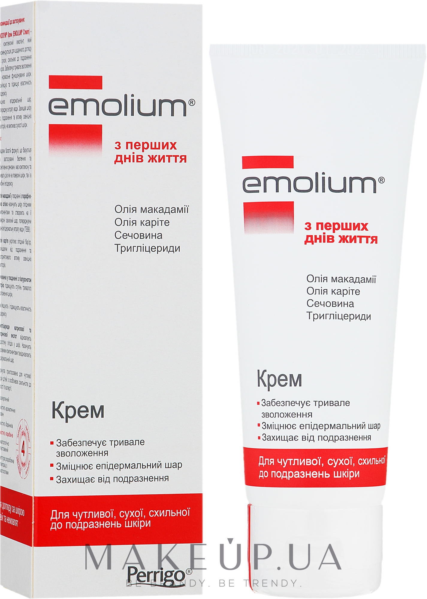 Крем для тела с первых дней жизни для чувствительной, сухой и раздраженной кожи - Emolium — фото 75ml