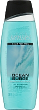 Парфумерія, косметика Гель для душу "Енергія океану" - Avon Senses Ocean Surge Shower Gel