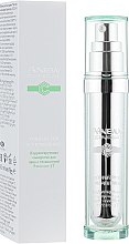 Духи, Парфюмерия, косметика Сыворотка "Ровный тон и укрепление" - Avon Anew Clinical