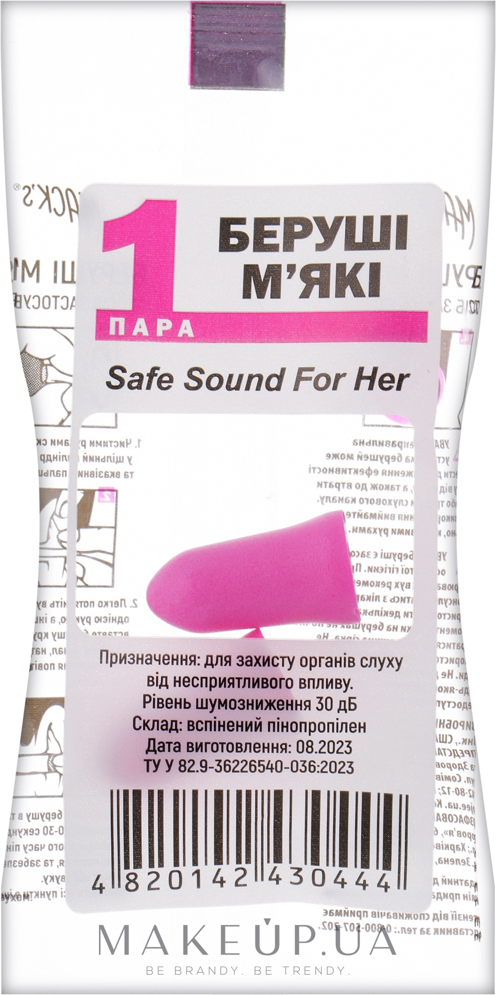 Беруші м'які #44, для неї, захист від шуму до 30 Дб, рожеві - Mack's Safe Sound For Her — фото 2шт