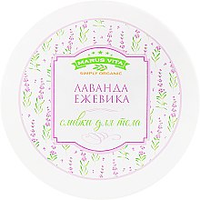 Духи, Парфюмерия, косметика Сливки для тела "Ежевика и лаванда" - Marus Vita Simply Organic