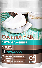 Парфумерія, косметика Маска для волосся "Відновлення та блиск" - Dr. Sante Coconut Hair *