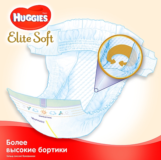 Підгузок "Elite Soft" 1 (3-5 кг), 25 шт. - Huggies — фото N7