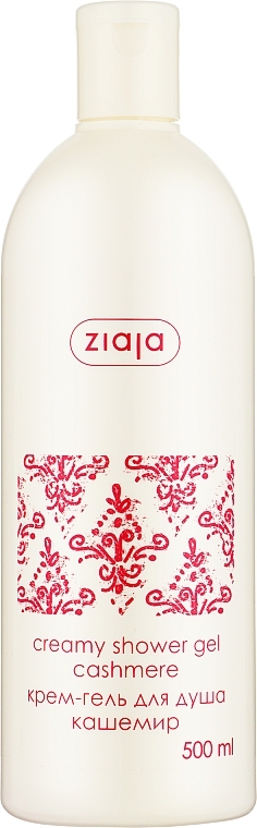 Крем-мило для душа з протеїнами кашеміру - Ziaja Cashmere Creamy Shower Soap 