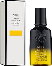 Духи, Парфюмерия, косметика Питательное масло для волос - Oribe Gold Lust Nourishing Hair Oil