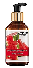 Духи, Парфюмерия, косметика Лосьон для тела - New Anna Cosmetics Watermelon Seed Oil Body Cream