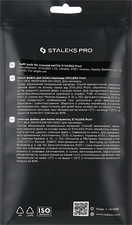 Набор сменных файлов для пилки полумесяц Exclusive 42, 100 грит - Staleks Pro Exclusive — фото N3