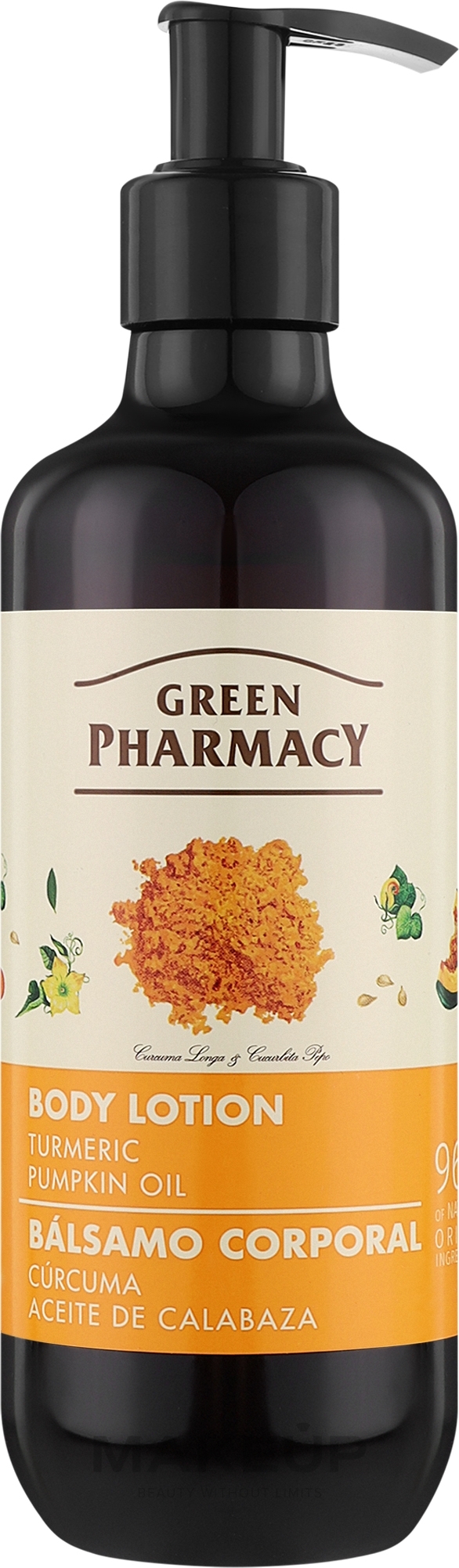 Лосьон для тела "Куркума и тыквенное масло" - Зеленая Аптека — фото 400ml