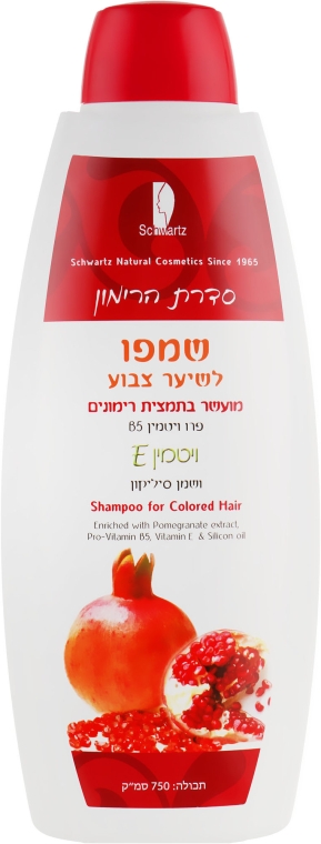 Шампунь для окрашенных волос с экстрактом граната - Schwartz Pomegranate Extract Shampoo For Colored Hair